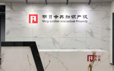 深圳明日今典知識產(chǎn)權(quán)前臺背景墻制作上墻效果